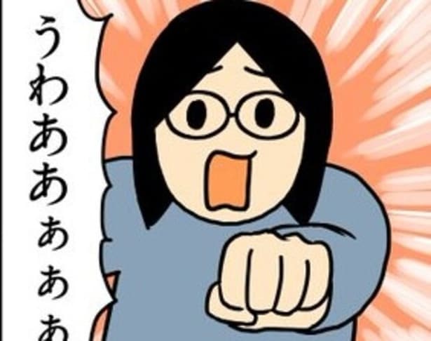 『キヨさんの日常漫画』が話題