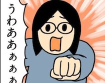 粉石鹼が床に…“あわや”の大惨事を神回避した方法に「武をきわめましたね」と絶賛の声【漫画】