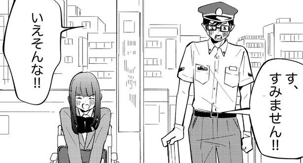 『とある駅員さんと変わった女の子の話。』が話題！