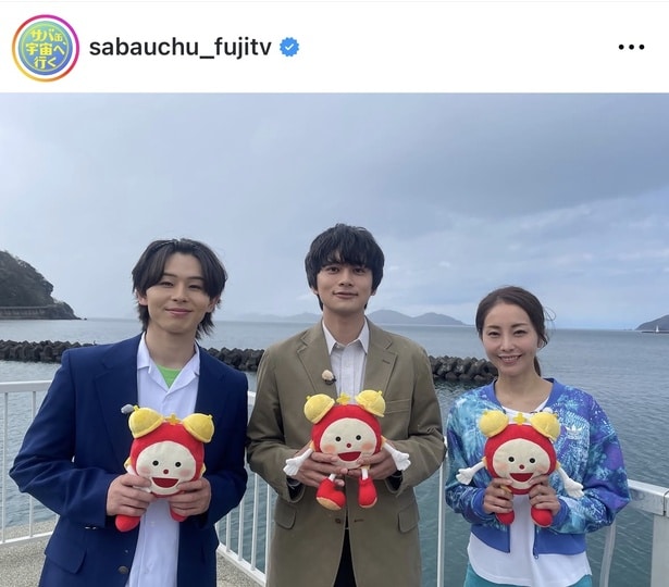 【写真】美しい海をバックに…北村匠海＆山下永玖＆熊切あさ美が並んで笑顔
