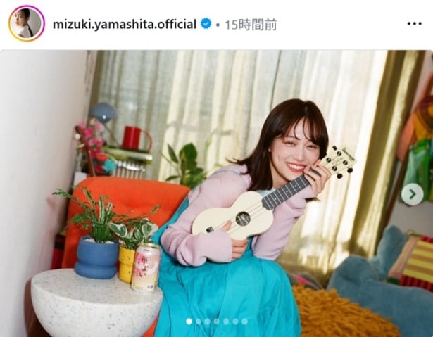 【写真】山下美月、カラフルな部屋でウクレレを持ってキラキラ輝く笑顔の姿