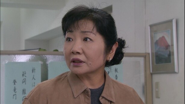 「保険調査員 蒲田吟子」より