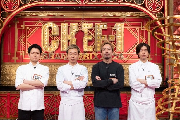 若手料理人No.1決定戦「CHEF-1グランプリ 2026」　決勝のテーマはラーメンの「新・定番」