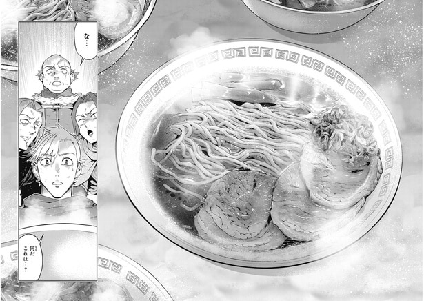 『異世界最強の出前バイト』(16/32)