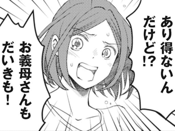 【漫画】女と腕を組んでいたが不倫を否定する夫。そんな息子をかばう義母もあり得ない!