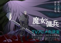 坂泰斗＆早見沙織が出演　2027年放送の本格派バトル＆ハイファンタジーアニメ「魔女と傭兵」ボイスドラマ第1弾＆PV公開