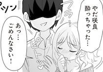 【漫画】あざとい彼氏持ちシングルマザーに貢ぐ夫。彼氏持ちと知っても「俺が守る」…盲目な男の滑稽さ