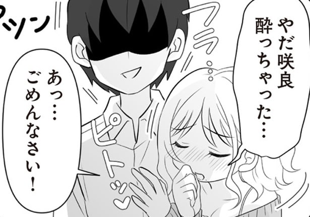 【漫画】あざとい彼氏持ちシングルマザーに貢ぐ夫。彼氏持ちと知っても「俺が守る」…盲目な男の滑稽さ