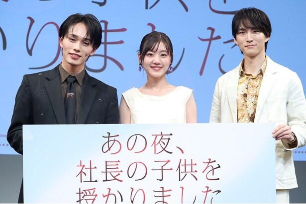 ドラマ特区「あの夜、社長の子供を授かりました」トークイベントに(左から)森次政裕、佐々木美玲、和田雅成が登壇した