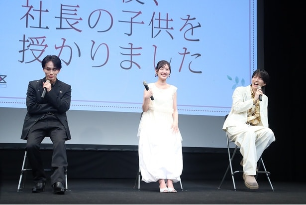 ドラマ特区「あの夜、社長の子供を授かりました」トークイベントより