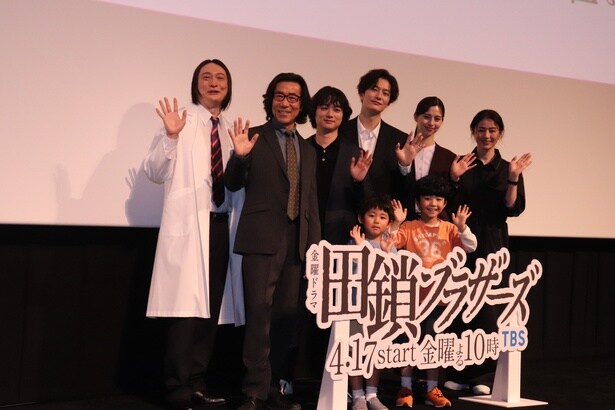 「金曜ドラマ『田鎖ブラザーズ』放送直前!スペシャルプレミアイベント」に登壇した岡田将生らキャスト陣