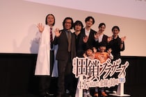 岡田将生＆染谷将太が“幼少期の田鎖兄弟”からのプレゼントに感激　中条あやみは2人の私語を注意＜田鎖ブラザーズ＞
