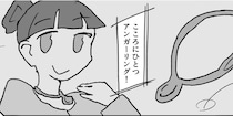 怒りは悪…感情を抑制する“アンガーリング”がある世界を描いた作品に「想像を上回る展開」【漫画】