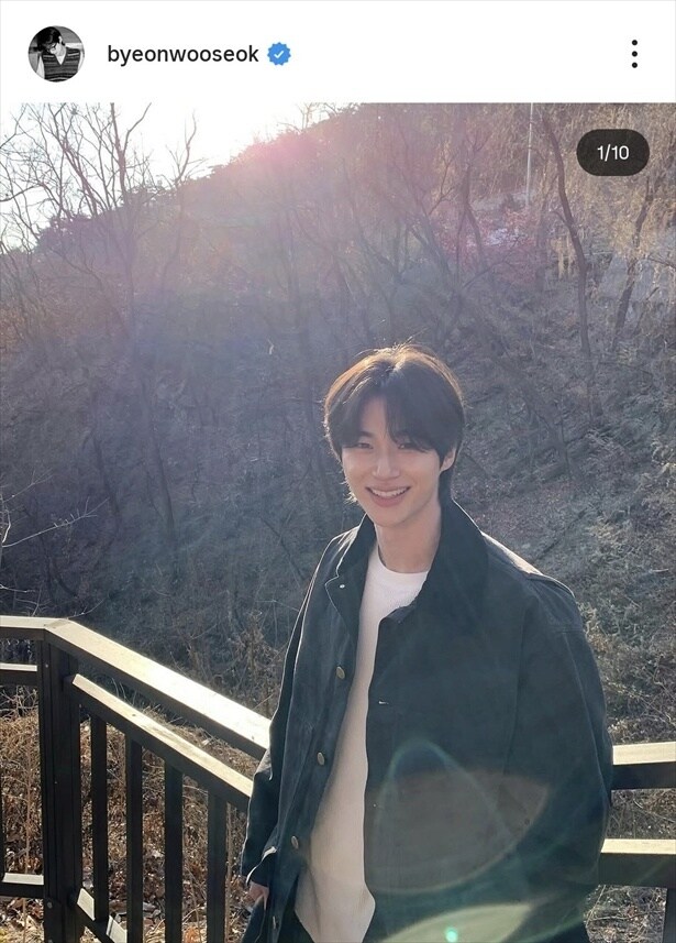 ※画像はビョン・ウソクInstagram(byeonwooseok)のスクリーンショットです