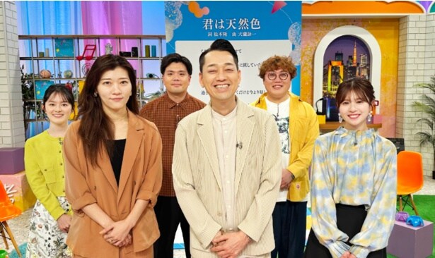 『名曲考察教室』がレギュラー化、初回は「君は天然色」を独自考察