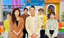 設楽統がMCを務める『名曲考察教室』がレギュラー化　初回は松田好花＆マユリカが「君は天然色」を独自考察＆MV制作