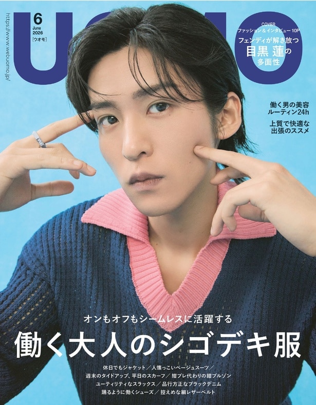 Snow Man目黒蓮の“現在”が凝縮 春の高揚感をまとい「UOMO(ウオモ)」に登場