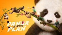 ジャッキー・チェンが魅せる極上アクション　「パンダプラン」「プロジェクトA」など、カッコ良さが光る名作映画4選