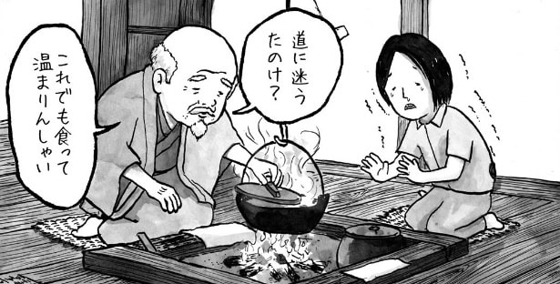 戦国時代にタイムスリップした工務店勤務の女性…老夫婦との心温まる展開に「超大作の予感」【漫画】