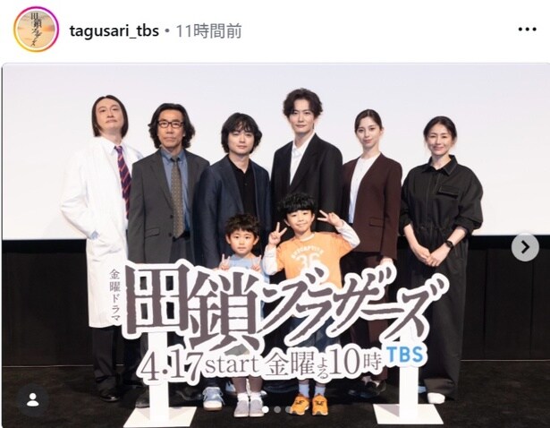 【写真】「ちょっと緊張してる？」…岡田将生ら、イベント時の集合写真