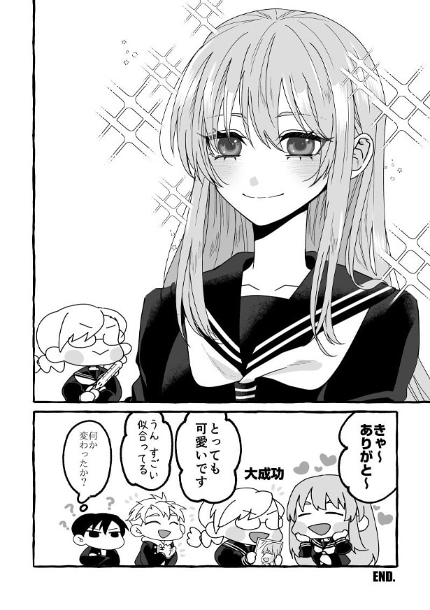 『朽堂庵の事件簿未満』第31話『ストレートヘアアイロン』より