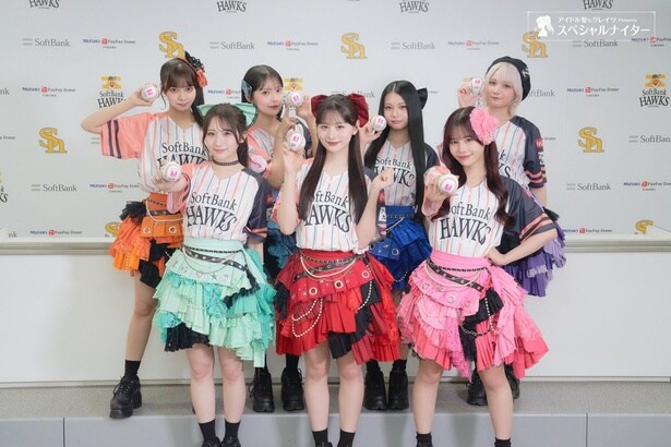 CANDY TUNE、7人全員で始球式に登板 村川緋杏「いつかはみずほPayPayドーム福岡に立ちたいと思っていました」