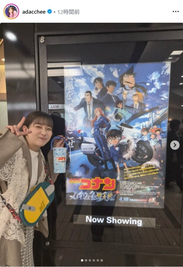 【写真】グッズを持って“オタ活”を楽しむ足立梨花