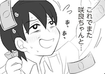 【漫画】妻には1円も使わず、不倫相手には義父の金で貢ぐ。底知れない夫のクズっぷりに呆然