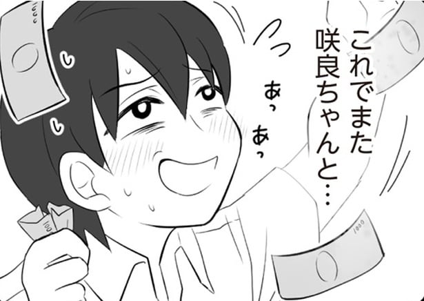 【漫画】妻には1円も使わず、不倫相手には義父の金で貢ぐ。底知れない夫のクズっぷりに呆然