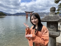 畑芽育が広島で“開運＆美食旅”　「どうにかしてほしい」とお地蔵さまに切実な悩みを明かす＜朝だ！生です旅サラダ＞