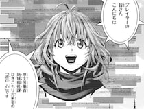 異世界を体験できる“フルダイブ型VRゲーム”…現実に戻らない“引きこもり問題”を解消する主人公に「ラストで声出た」【漫画】