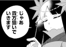 正義の魔法少女を闇に誘惑する魔族…意表を突く“悪墜ち展開”に「想像以上に早くて笑った」【漫画】