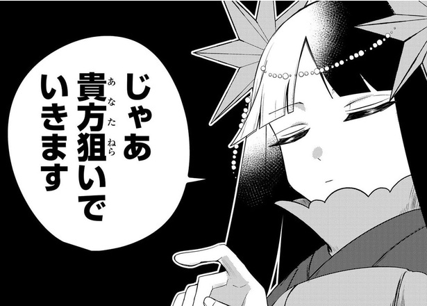 正義の魔法少女を闇に誘惑する魔族…意表を突く“悪墜ち展開”に「想像以上に早くて笑った」【漫画】