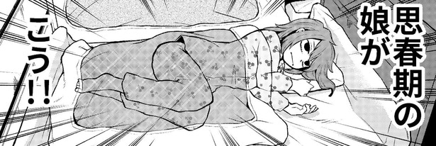 生活保護を受給していた4人家族…狭小住宅がゆえの“布団事情”に「よく頑張ったと伝えたい」の声【漫画】