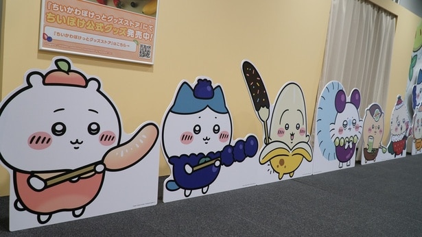 『ちいぽけ』アプリ 公式グッズ第2弾発売ポップアップストア in 東京ソラマチ