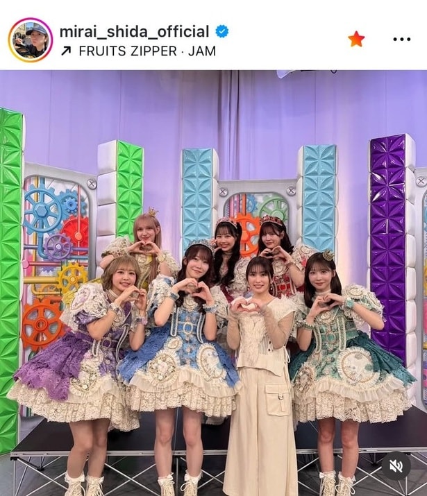 【写真】「ヲタクすぎて最高」「かわい過ぎ」…志田未来、FRUITS ZIPPERと“ハートポーズ”