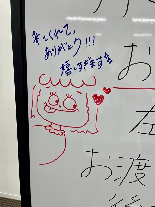 会場のホワイトボードに落書きされた松永の直筆イラストとメッセージ