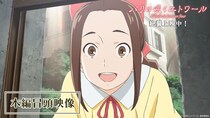 ＜パリに咲くエトワール＞11分を超える本編冒頭映像公開　小道具＆背景描写に見る緻密な時代考証をリサーチャーが解説
