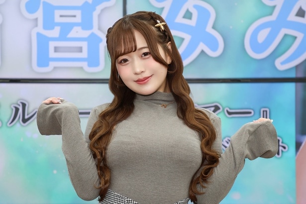 猫宮みみ