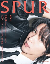 Snow Man目黒蓮、「BLACK or WHITE」をテーマに「SPUR」表紙に登場　「新しい自分に出会えた」という主演映画の話も