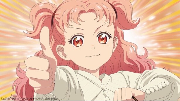 <とんがり帽子のアトリエ>人を幸せにする魔法の美しさに感動…「食べる表情は今期イチ」と日常描写にも絶賛の声