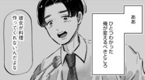 【漫画】めんつゆ料理は手抜きじゃない。昭和男がめんつゆ作りに挑戦して気づいたこと