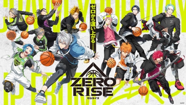 舞台『ZERO RISE』