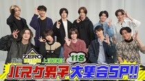 舞台『ZERO RISE』上演直前…特別番組『バスケ男子11名大集合 SP』放送決定