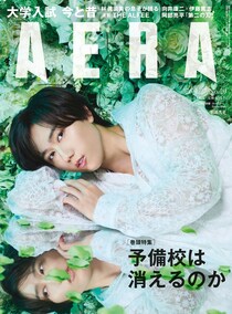 Snow Man阿部亮平「学びは単なる武器ではなく“第二の刃”」　『AERA』表紙で“知性と優しさ”見せる