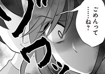 【漫画】悲しみはもう消えた。湧き上がるのは殺意に近い怒りだけ。感情が消えた妻が不倫夫に仕掛ける「落とし前」
