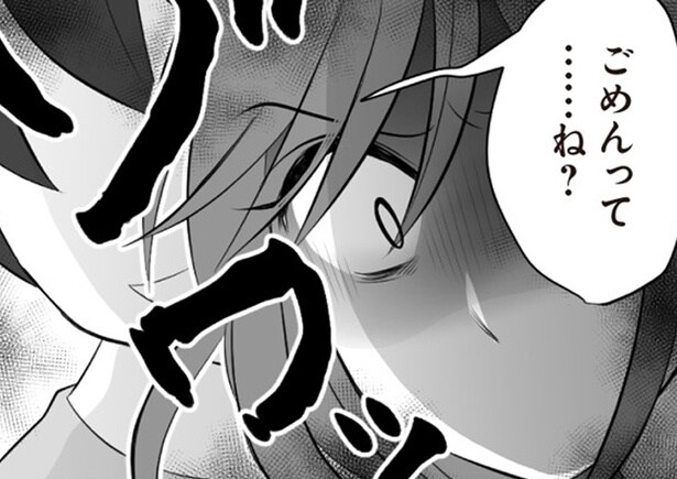 【漫画】悲しみはもう消えた。湧き上がるのは殺意に近い怒りだけ。感情が消えた妻が不倫夫に仕掛ける「落とし前」