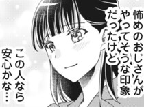 【漫画】夫の不倫を疑う妻が探偵に相談！ 感じのいい担当者の説明を聞き、その場で契約を結ぶ