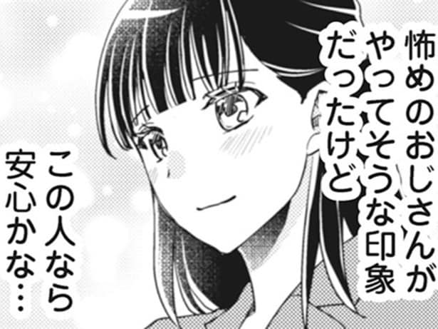 【漫画】夫の不倫を疑う妻が探偵に相談! 感じのいい担当者の説明を聞き、その場で契約を結ぶ