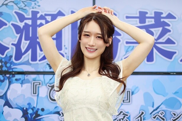 水瀬陽菜乃
